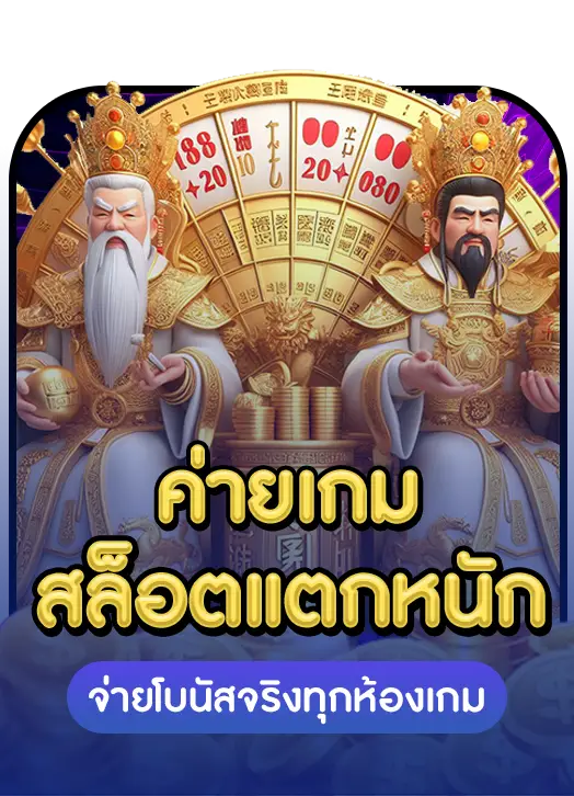 PGSPINNER strength 3 PGSPINNER strength 3