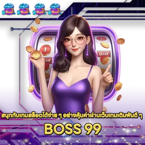 BOSS 99 BOSS 99 SLOT